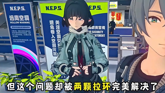 绝区零简的设计也太妙了吧