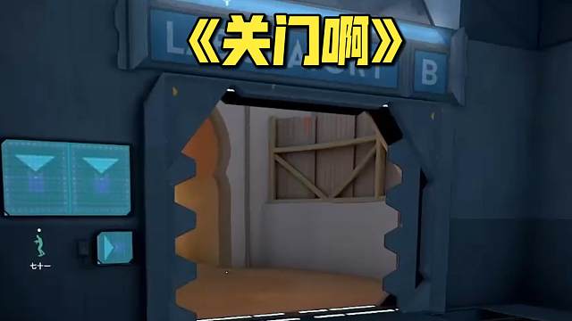 关门啊为什么不关门啊