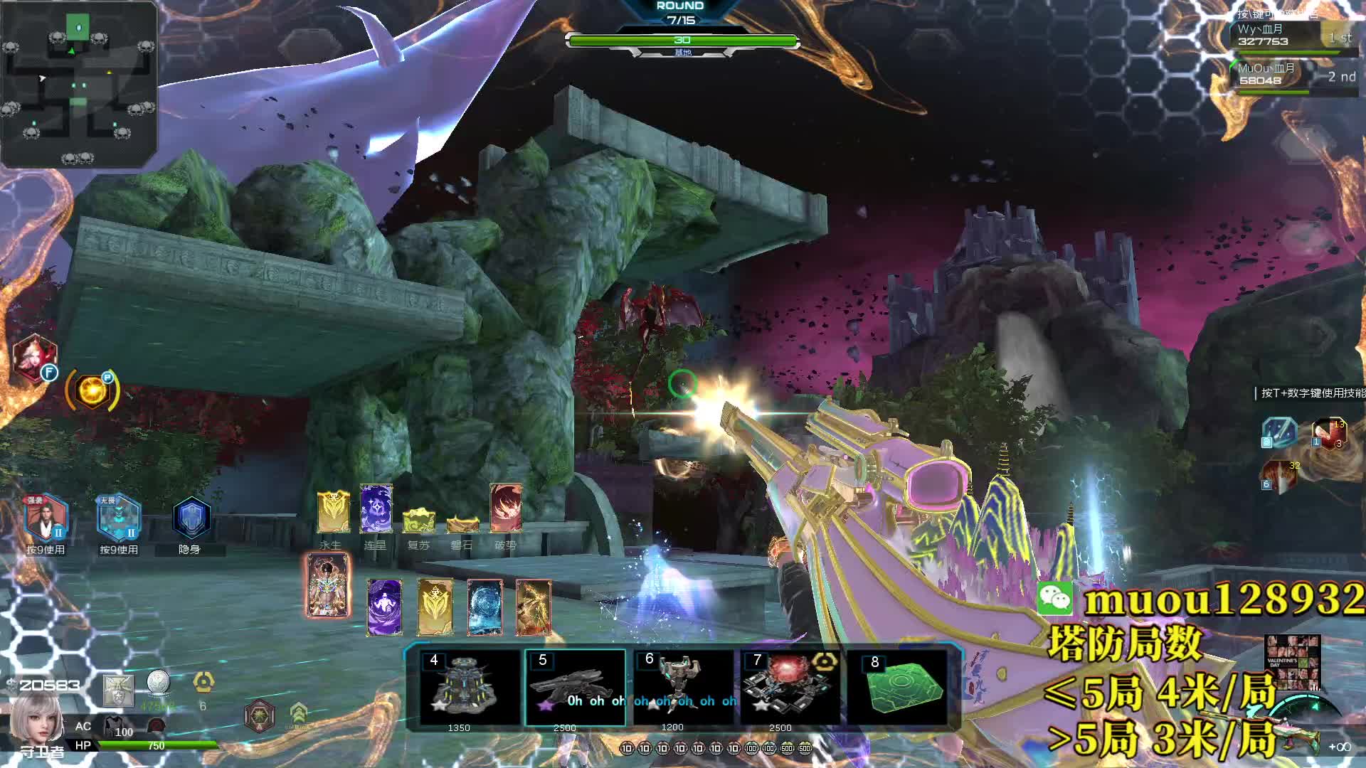 穿越帷幕22打法教学视频