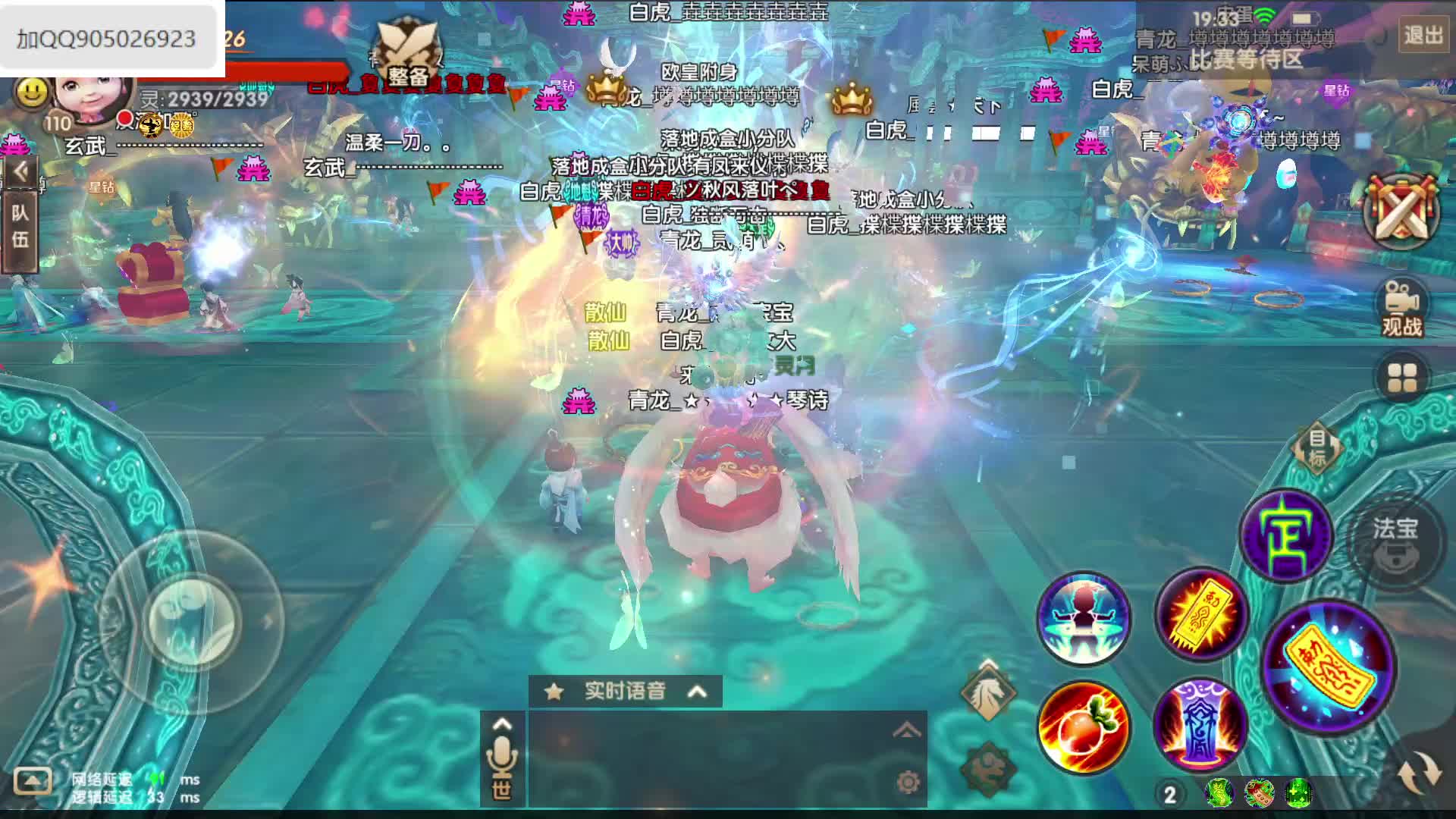 9月7日骑宠争霸赛第一场