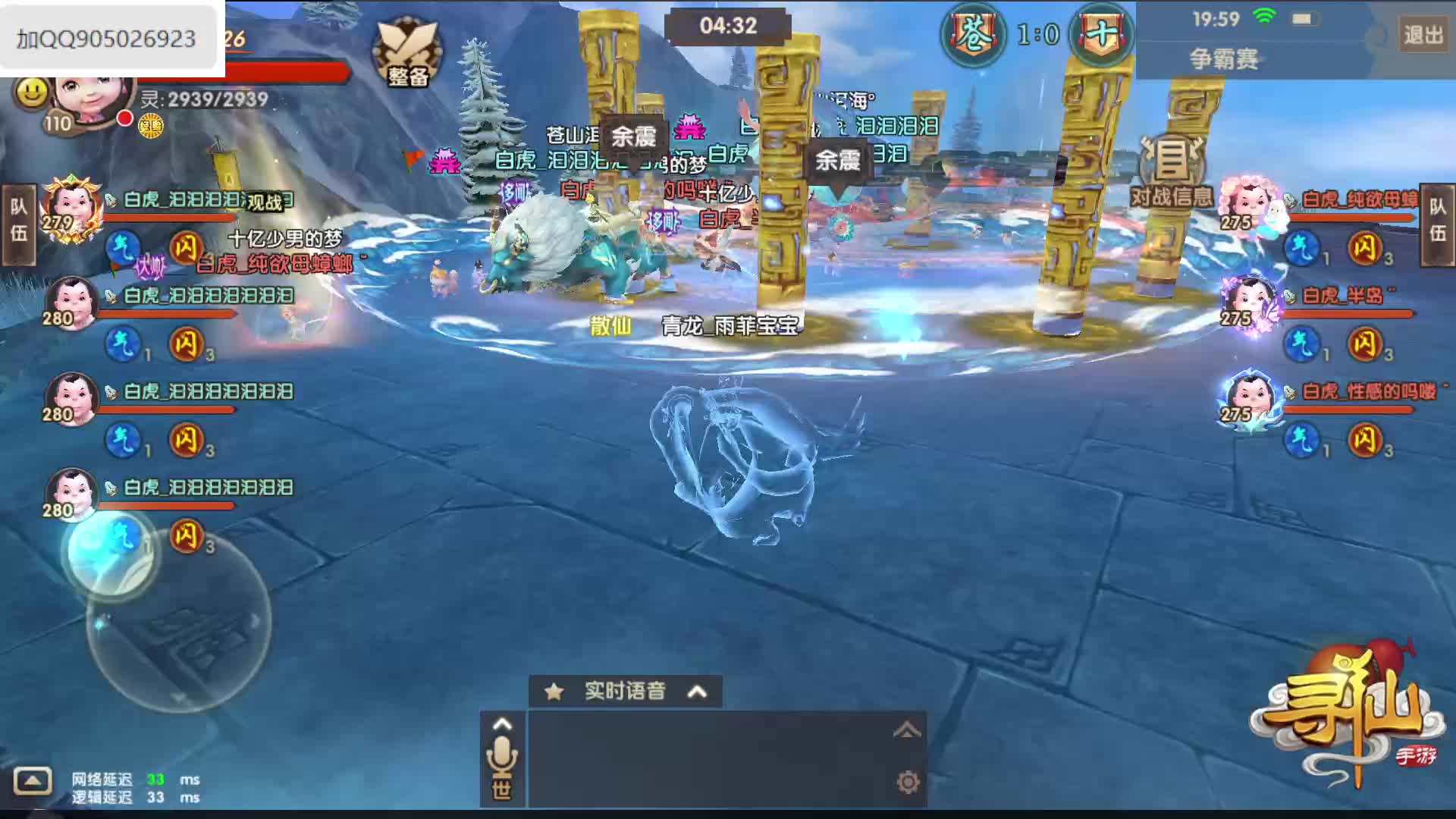 9月7日骑宠争霸赛第五场