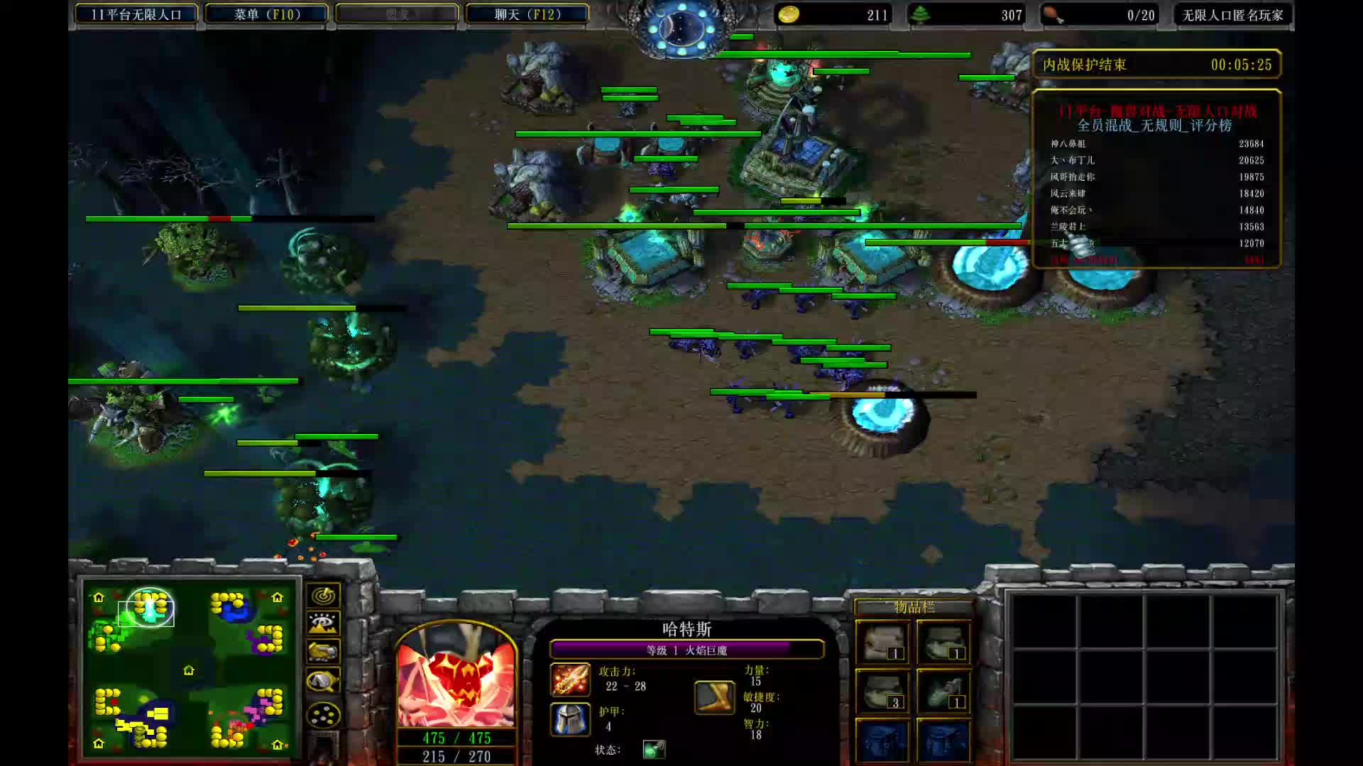 #魔兽争霸3#无限人口混战晋级赛