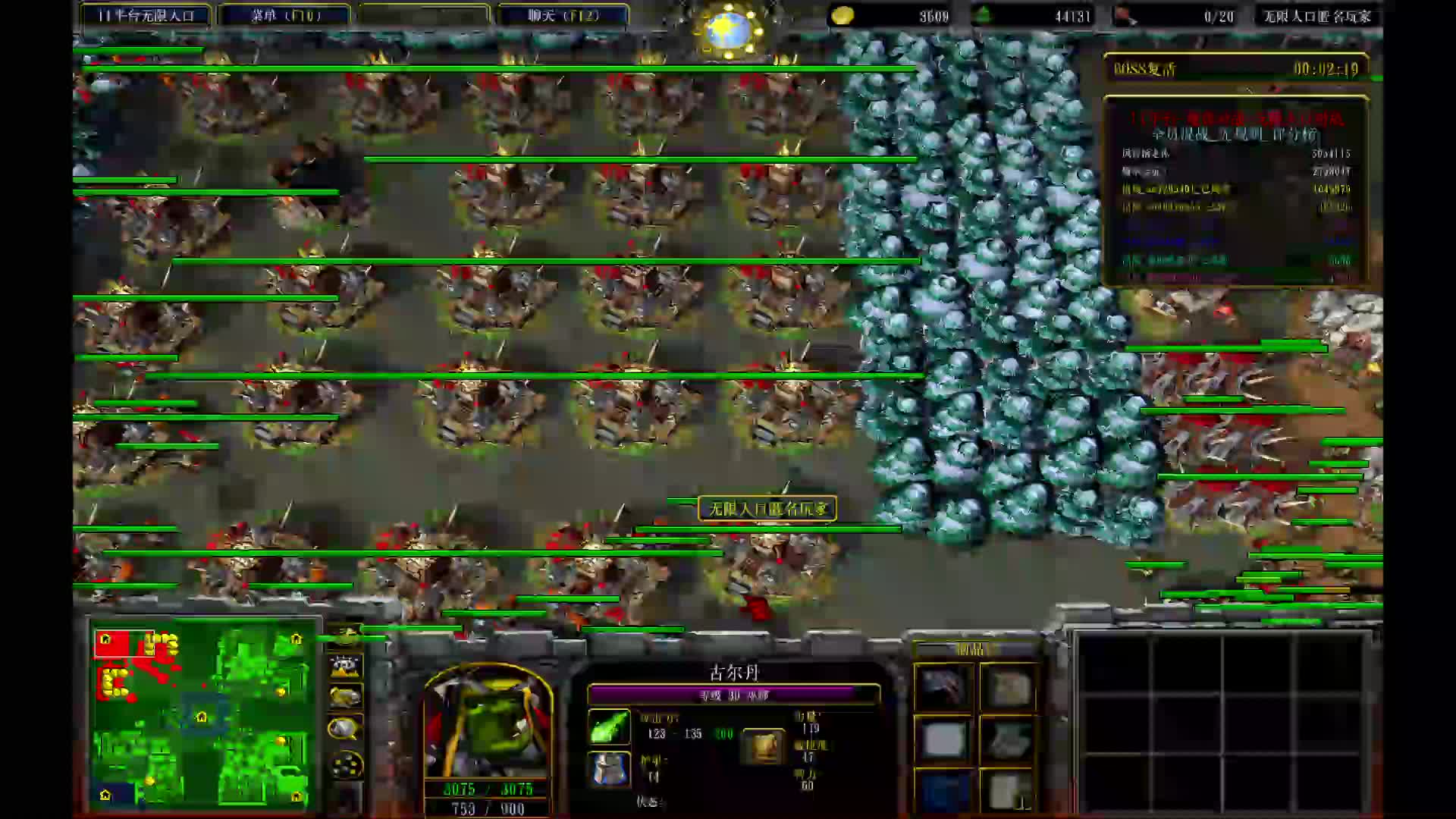 #魔兽争霸3#无限人口混战晋级赛（下）