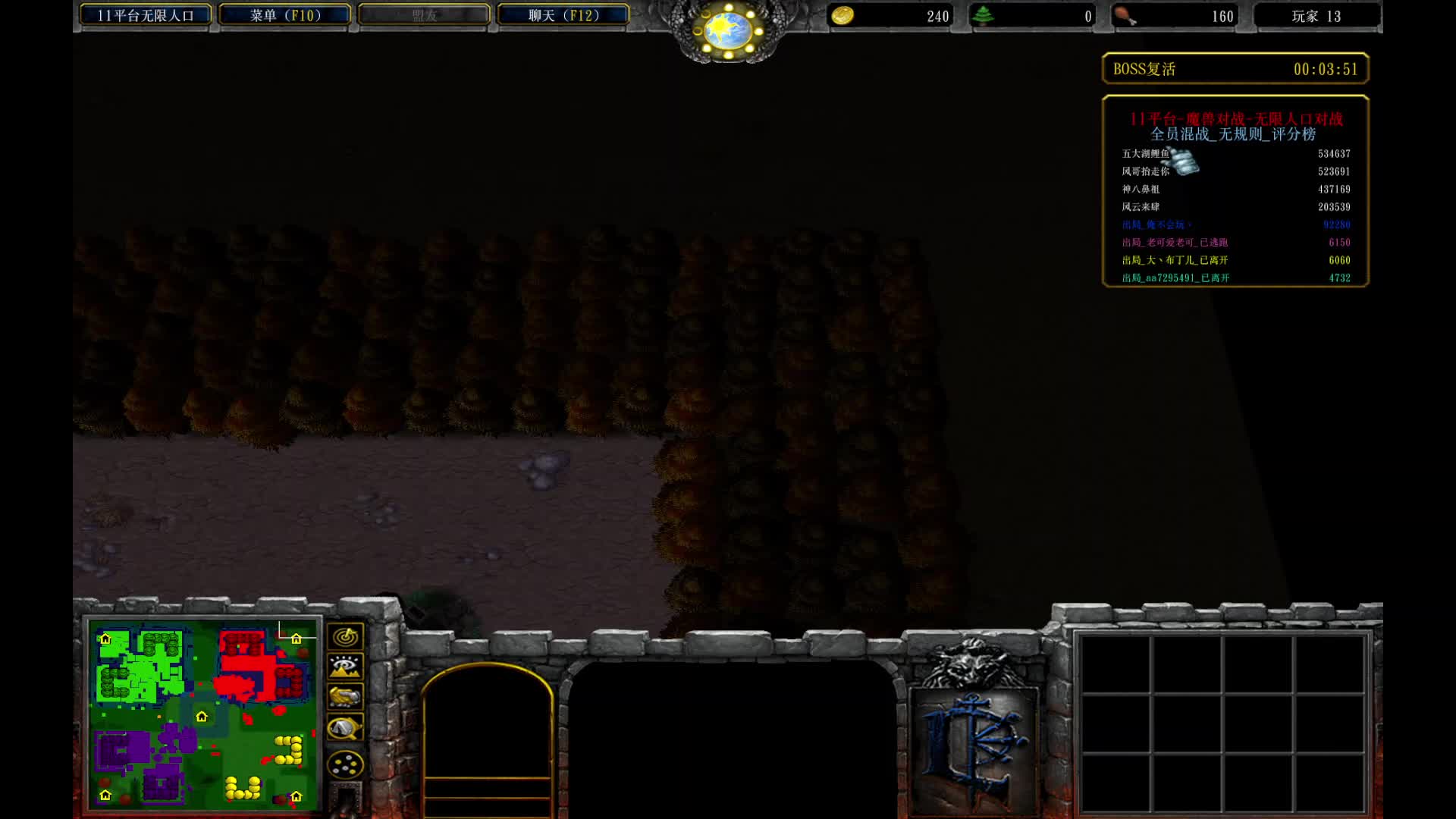 #魔兽争霸3#无限人口混战决赛（下）