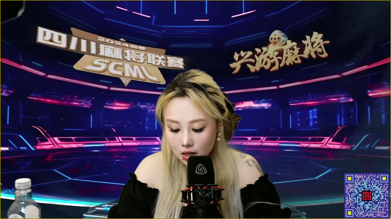 9.7四川麻将联赛晚场