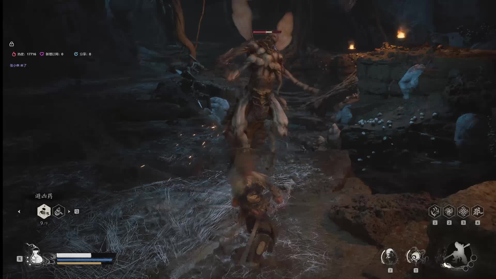 张小串的【黑神话：悟空】片段4