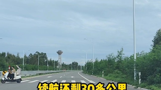 为什么现在的电车续航都突破800公里了，但还是有续航的焦虑#汽车知识 #每天一个用车小知识