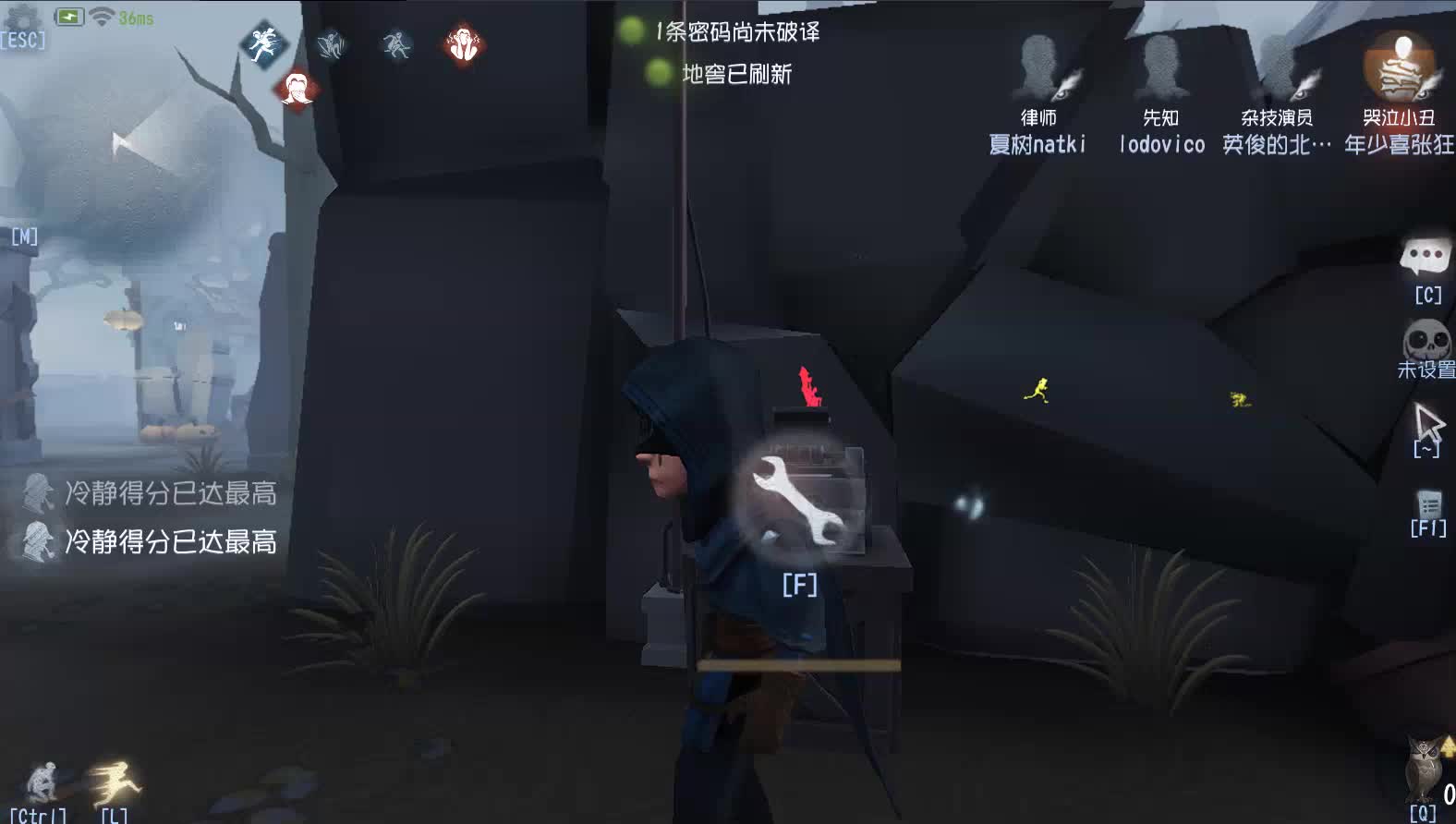 末班车得两把排位