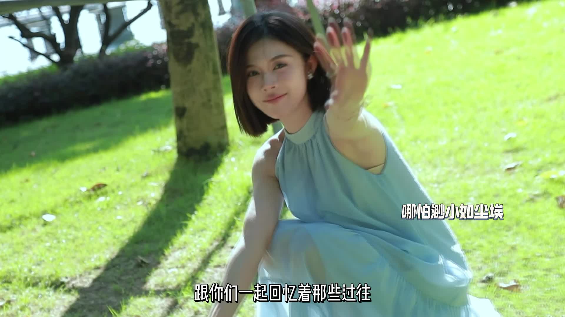 虎牙你好 虎牙再见