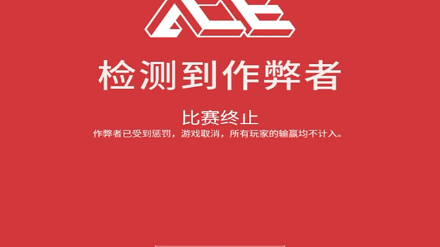 《玩三把 红三把 这是人玩的游戏？》