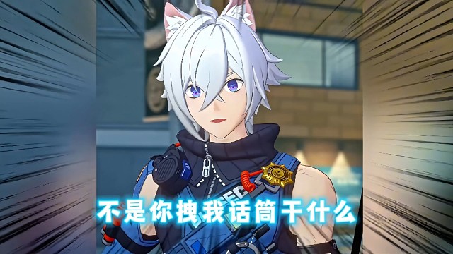 记者被钢铁直男赛斯给气炸了