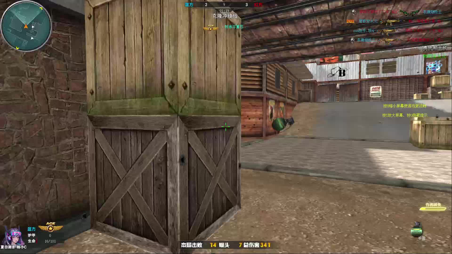 【火线精英】狼烟鹰眼首聚克隆开会不敌氪佬