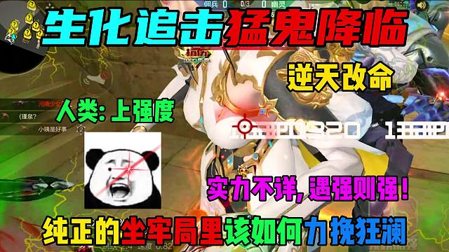 纯正的坐牢局里该如何逆天改命？！