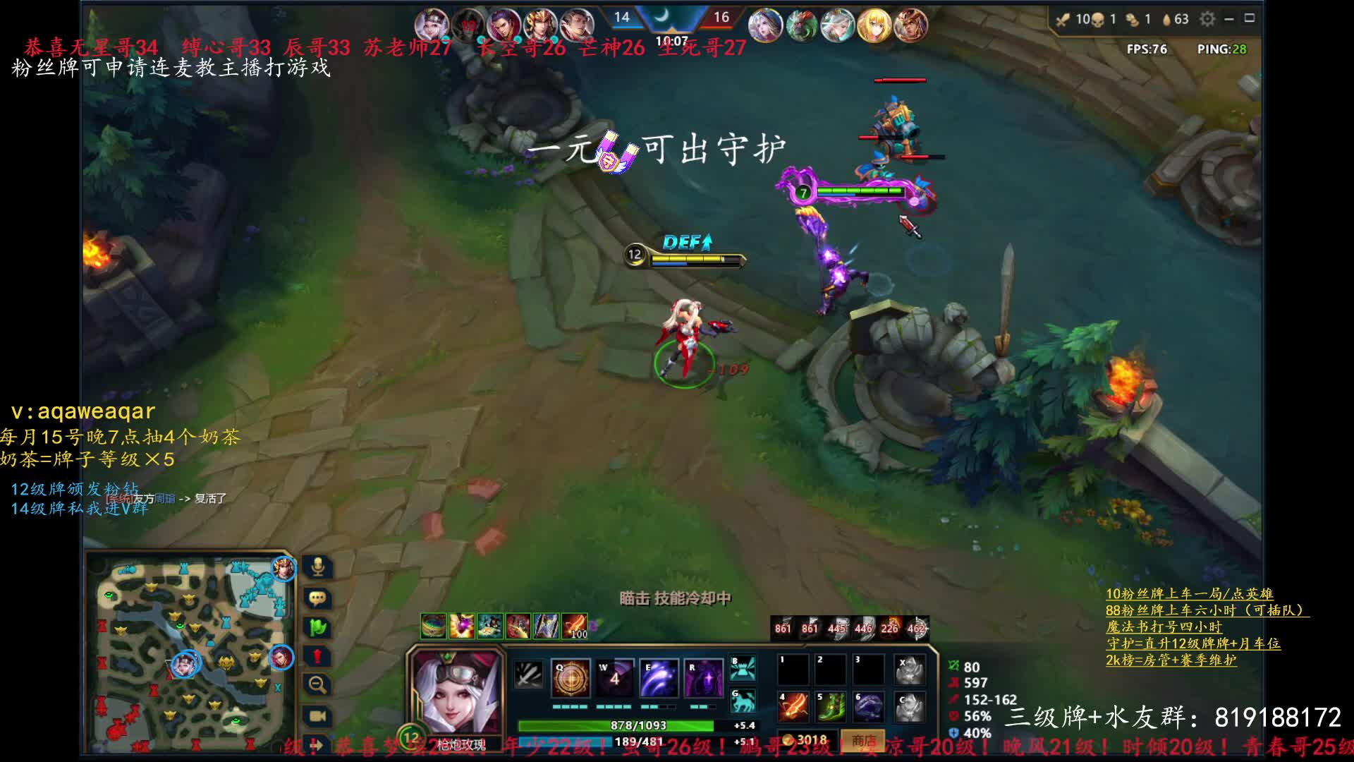 圆：30杀黑桃教学展示暴力美学！