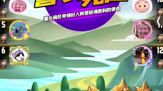 天天狼人#狼宝贝呢-片段3