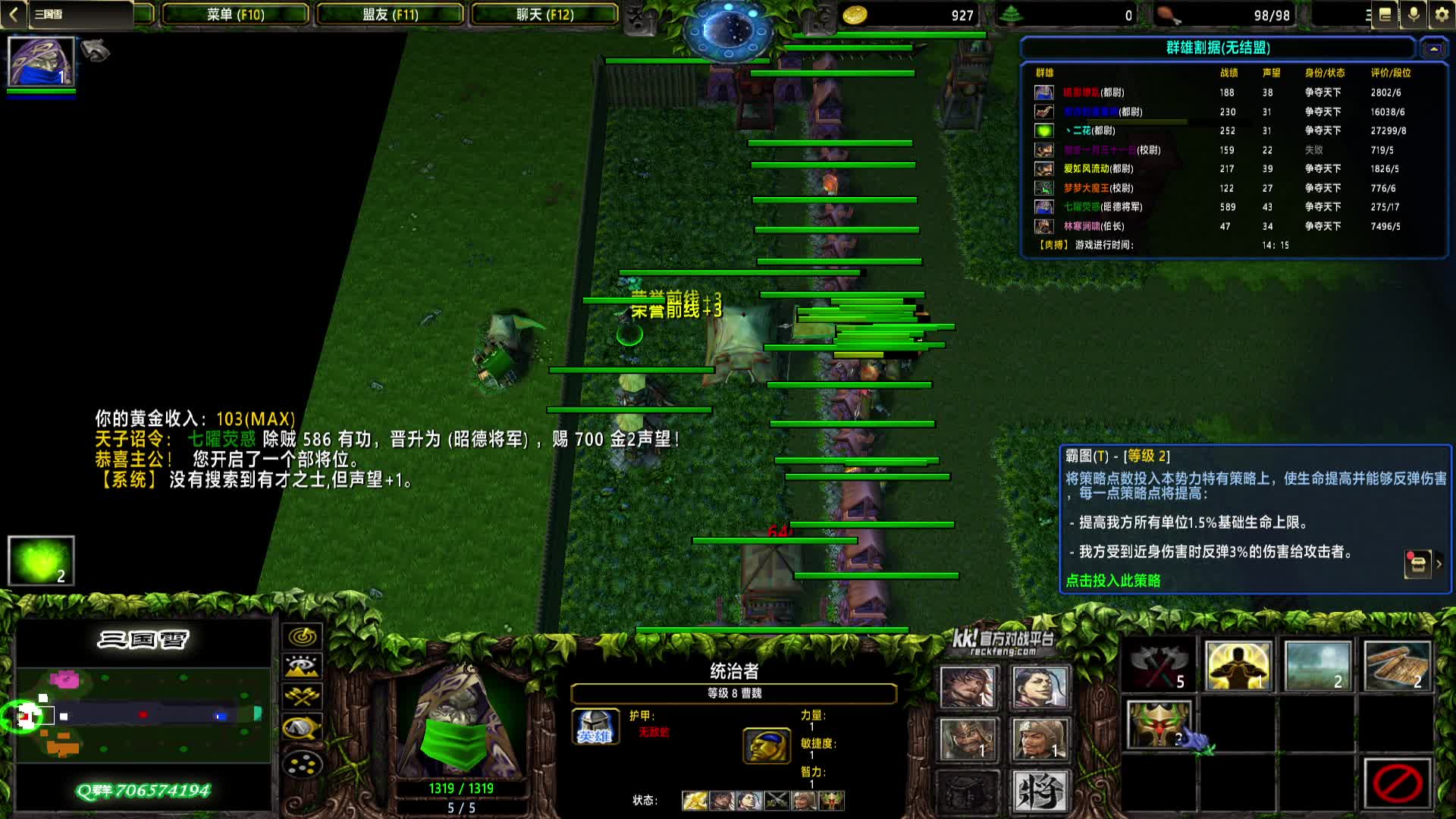 2024-09-08 16-35-39 曹魏