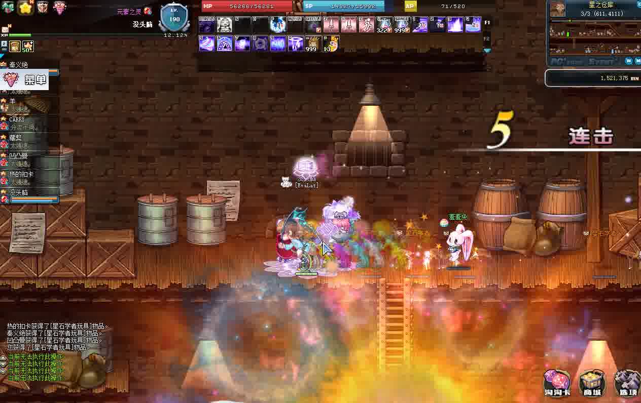 EvaLat（初号机版本）