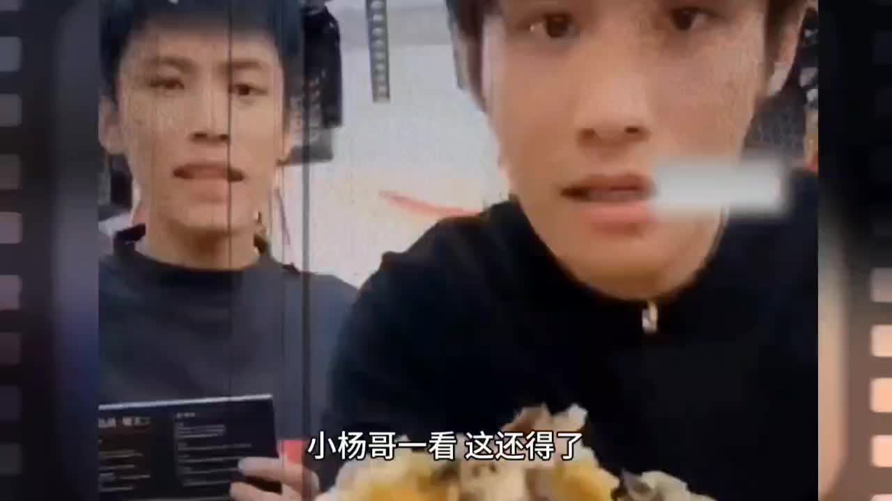 小杨哥这次真的玩脱了，搞不好就要退网了