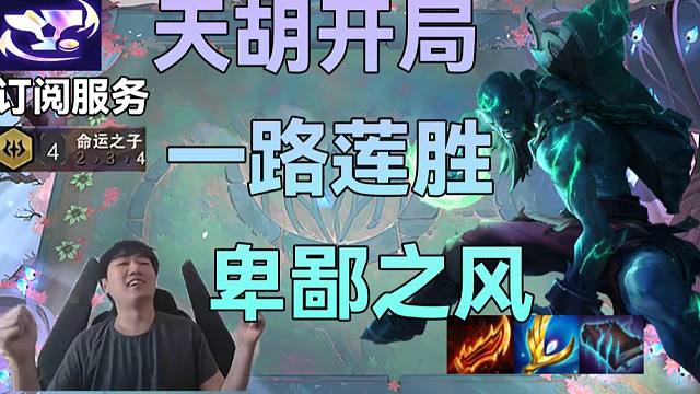 红莲：2-1游戏刚开始你3张4费卡在场上打架这谁打得过你啊