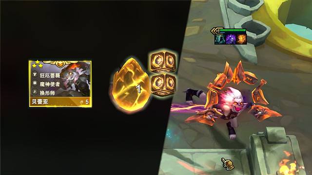 云顶丨对手：这还是我认识的金蛋吗？