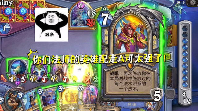 这个英雄走A可不是开玩笑的！