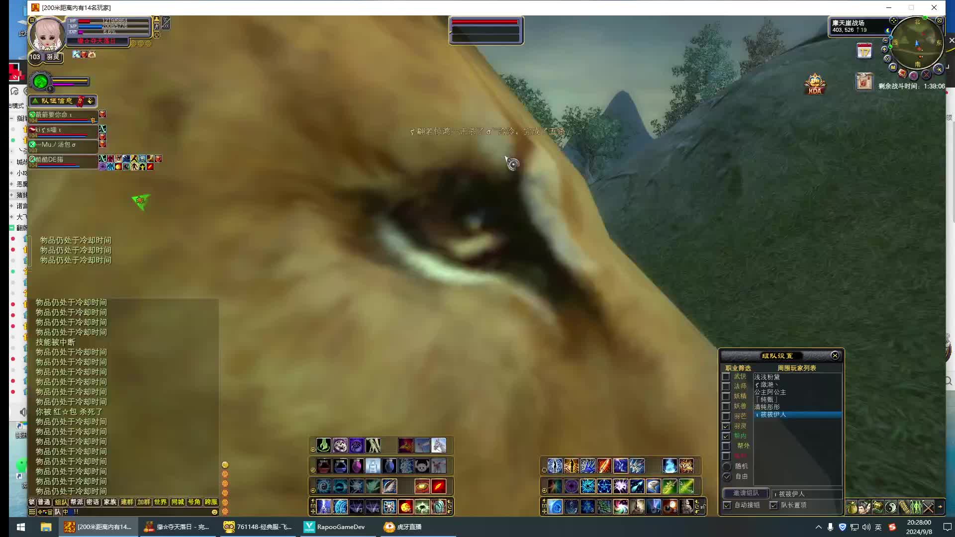 2024.9.8天翼进攻洗脚城-01