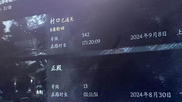 黑神话禁字法启动！ 九轮回全程禁字法，不知道我顶不顶得住#黑神话悟空 #黑神话悟空创作者激励 #黑神