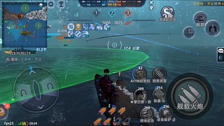 來個