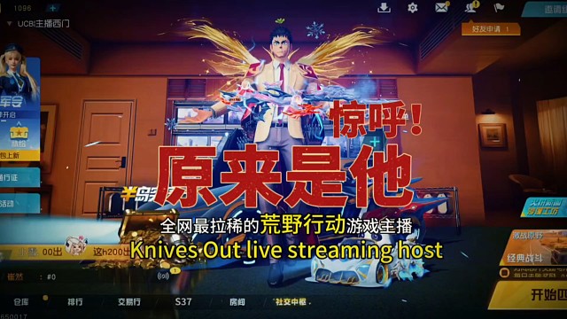 终于找到了，原来就是他