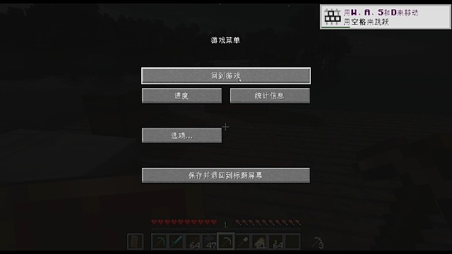 我的世界治愈生存