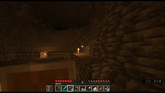 我的世界治愈生存