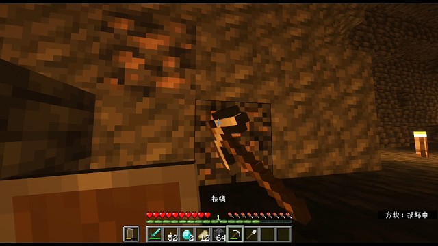 我的世界治愈生存