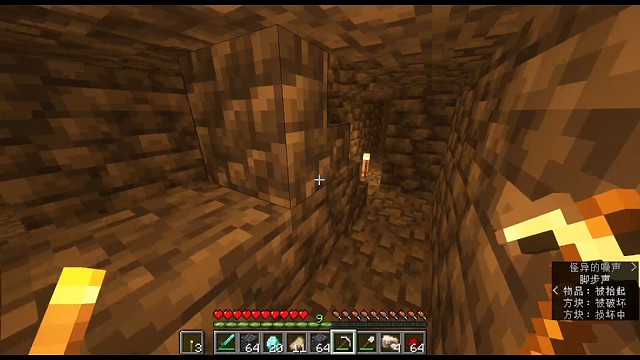 我的世界治愈生存