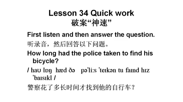 新概念英语第二册第34课，每句英文读两遍，然后再读一遍中文