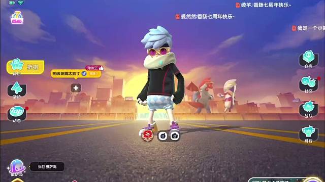 谁有我鸥#香肠派对 #香肠派对明泪