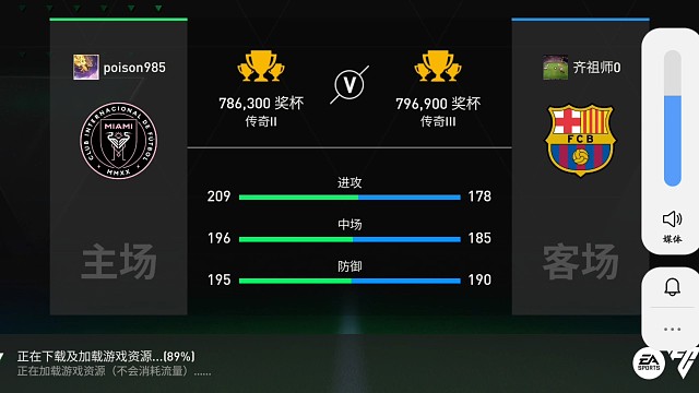 摘解带球突破打法 传控与带球突破打法相结合=让两者更高效