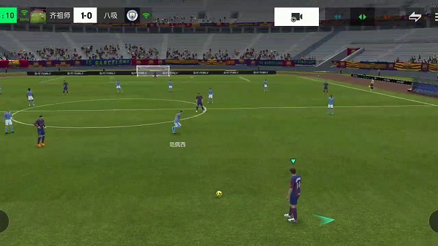 后场门将发球 中后卫疯狂奔跑前插禁区=中后卫接球马赛进球