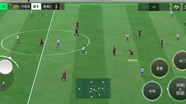 加强中场控力 中场球员中路禁区配合=高油助攻 禁区接球衔接马赛射门