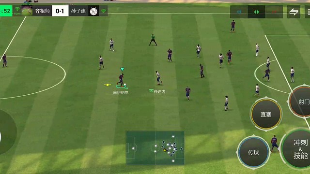 整体加强推进能力 4星以上花式中场 加强助攻能力=边路客串边锋=底线单脚拉球 闪出足够空当=传威胁球