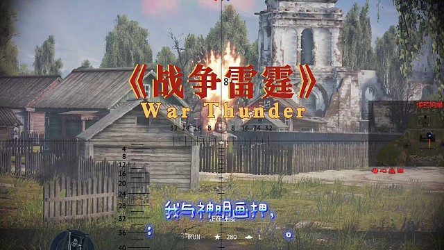 我与神明画押
……