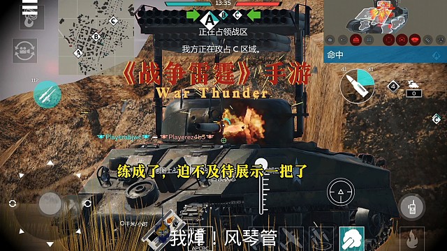 手游操作也是越来越顺手了昂