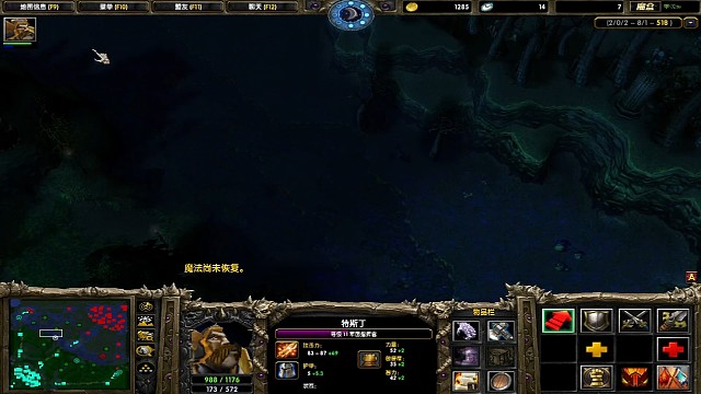 看到极速臂章军团还不跑