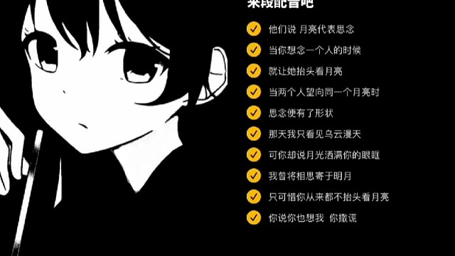 声控御妹