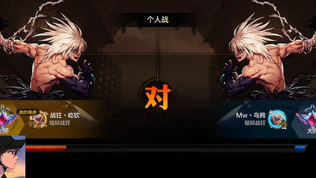 DNF手游决斗场红眼，新版本的狂战士就是有意思