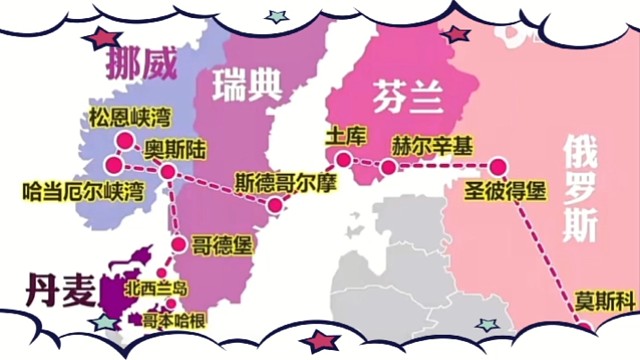 你还不知道芬兰为什么是全球幸福指数第一的国家？为什么教育全球第一？中国学生去留学免学费 #英国#美国