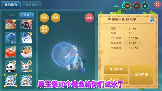 翠玉录概率与家园领奖流概率