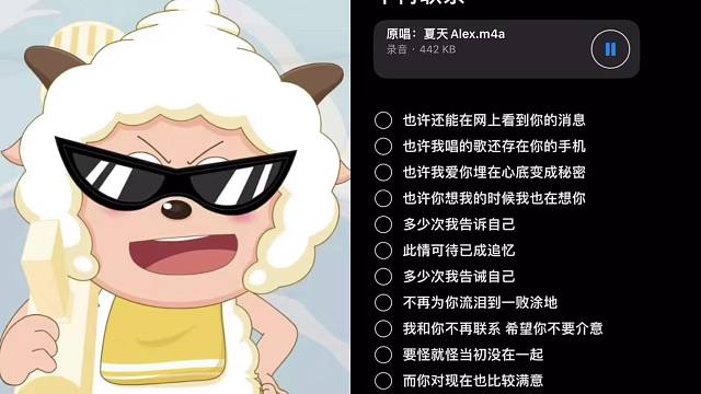 也许你想我的时候我也在想你