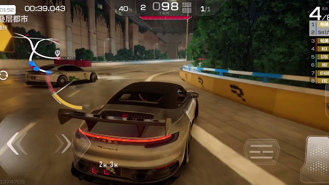 今天你又emo了吗