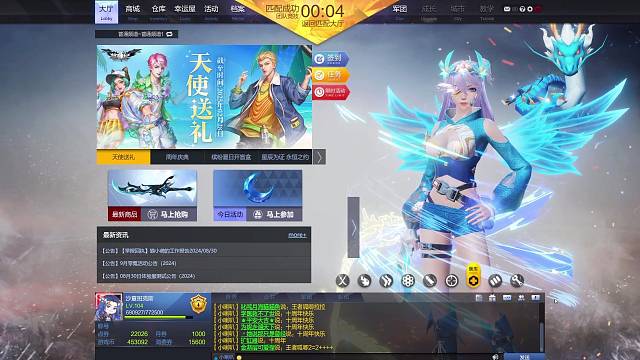 《贫穷的魔咒》第十集