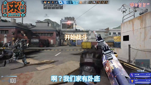 咱们内部有卧底？？